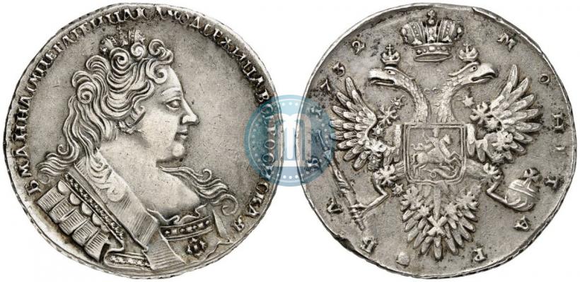 Фото 1 рубль 1732 года  