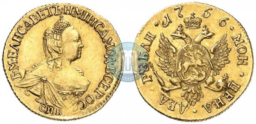 Picture 2 roubles 1756 year СПБ 