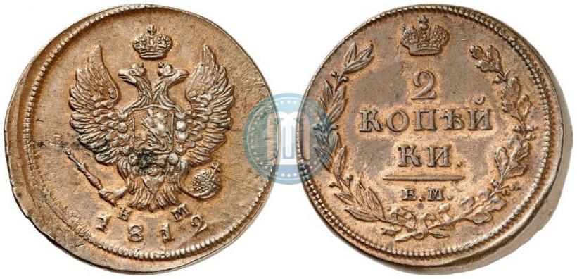 Picture 2 kopecks 1812 year ЕМ-НМ 