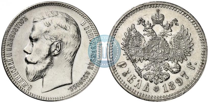 Picture 1 rouble 1897 year (**) 