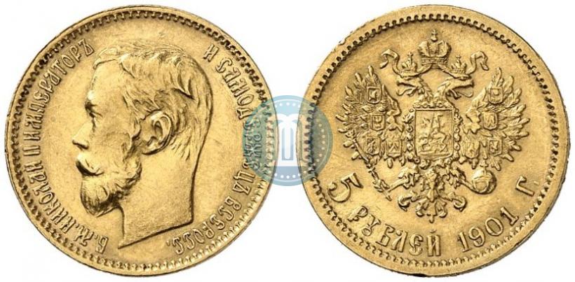 Picture 5 roubles 1901 year (ФЗ) 