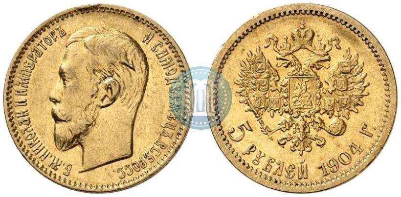 Picture 5 roubles 1904 year (АР) 