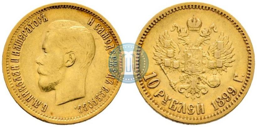 Picture 10 roubles 1899 year (ФЗ) 