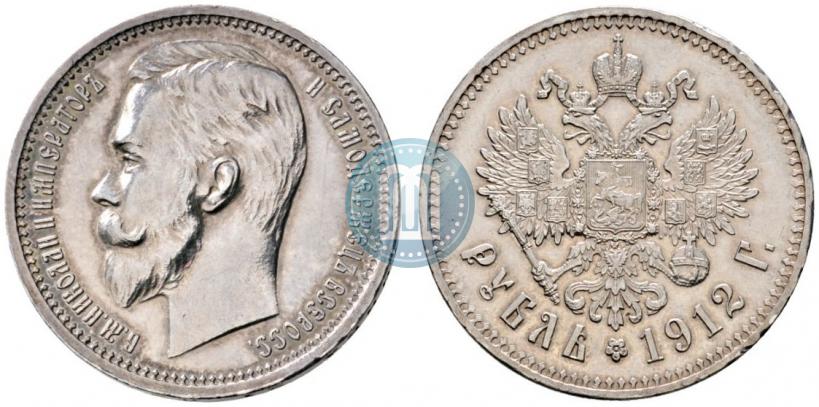 Picture 1 rouble 1912 year (ЭБ) 