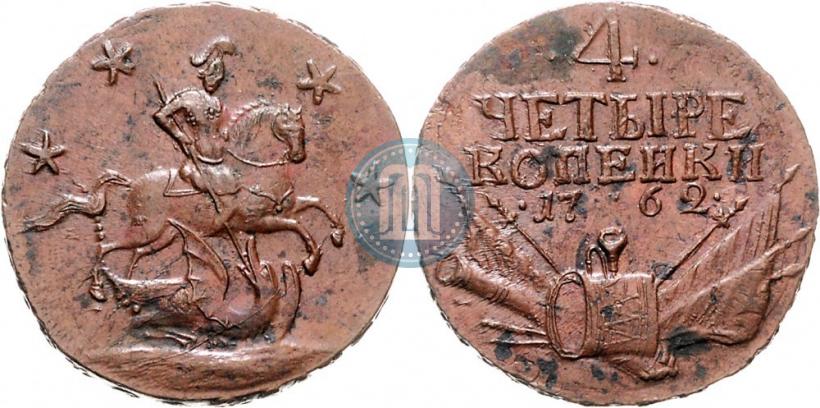 Фото 4 копейки 1762 года  