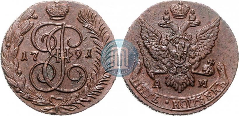 Picture 5 kopecks 1791 year АМ 