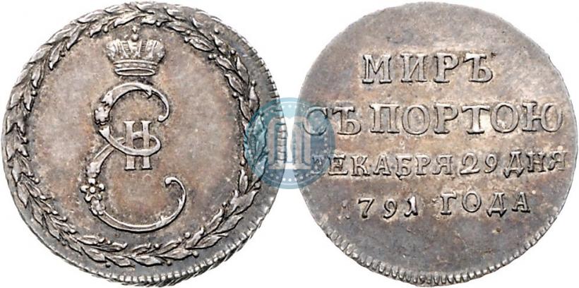 Picture Token Coin 1791 year  "Peace with Turks"