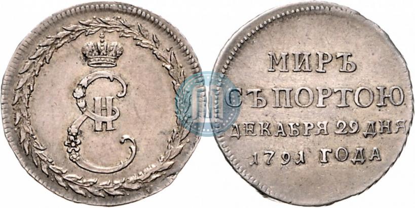 Picture Token Coin 1791 year  "Peace with Turks"