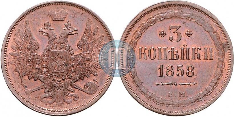 Picture 3 kopecks 1858 year ЕМ 