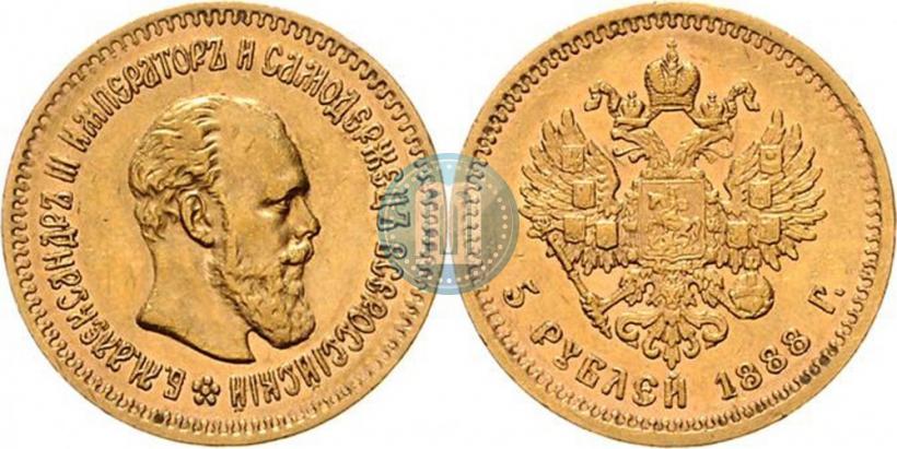 Picture 5 roubles 1888 year (АГ) 