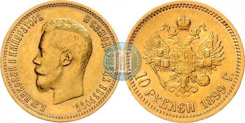 Picture 10 roubles 1899 year (ЭБ) 