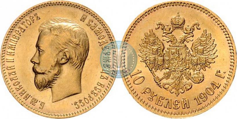 Picture 10 roubles 1904 year (АР) 