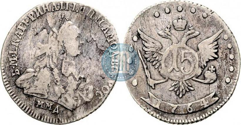 Picture 15 kopecks 1764 year ММД 