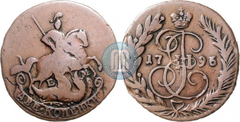 Picture 2 kopecks 1796 year ЕМ 