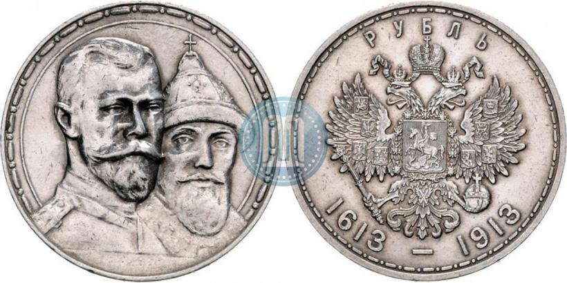 Picture 1 rouble 1913 year (ВС) "In commemoration of tercentenary of Romanov's dynasty"