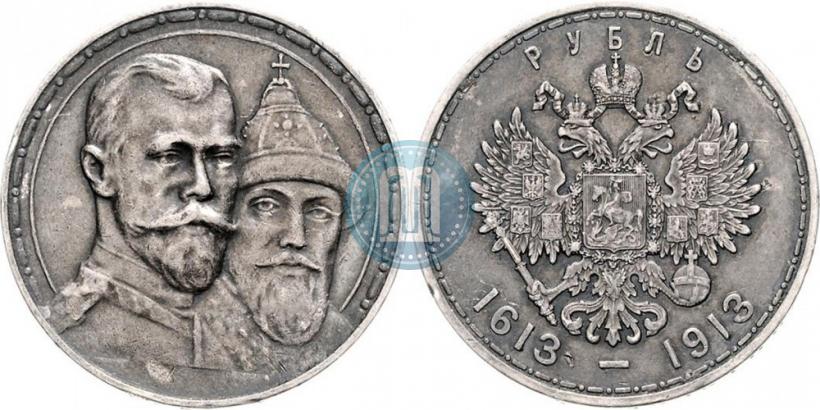 Picture 1 rouble 1913 year (ВС) "In commemoration of tercentenary of Romanov's dynasty"