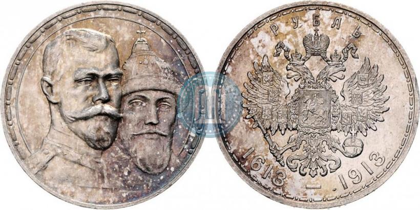 Picture 1 rouble 1913 year (ВС) "In commemoration of tercentenary of Romanov's dynasty"