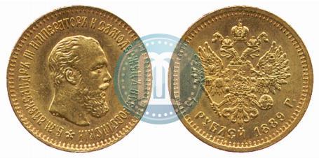 Фото 5 рублей 1889 года (АГ)-А.Г. 