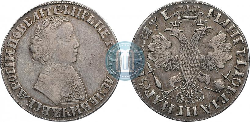 Фото 1 рубль 1705 года МД 