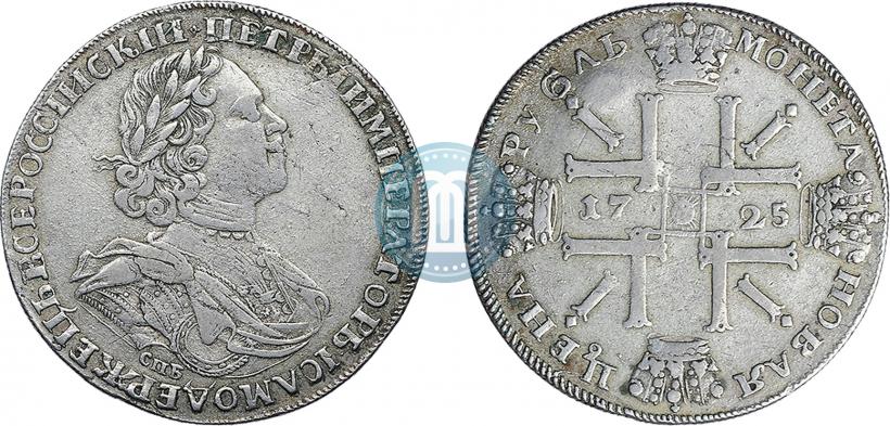 Picture 1 rouble 1725 year СПБ "Sun rouble, portrait in armour"