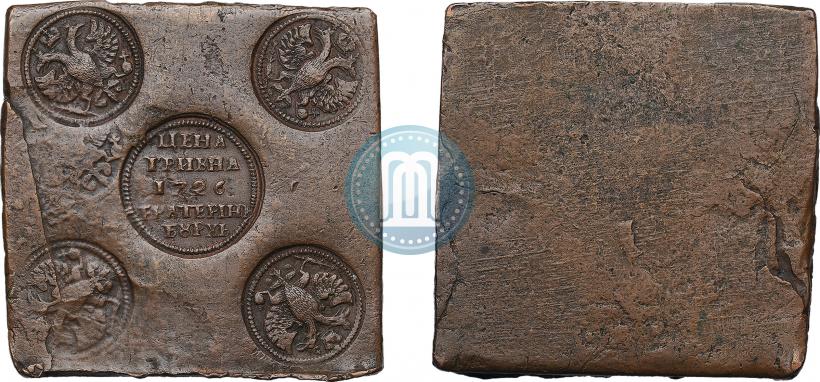 Picture Grivna 1726 year ЕКАТЕРIНЬБУРХЬ "Copper plate"
