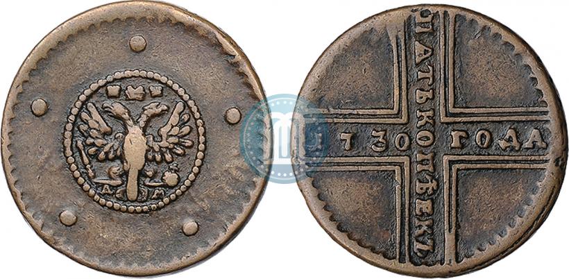 Picture 5 kopecks 1730 year ДМ 