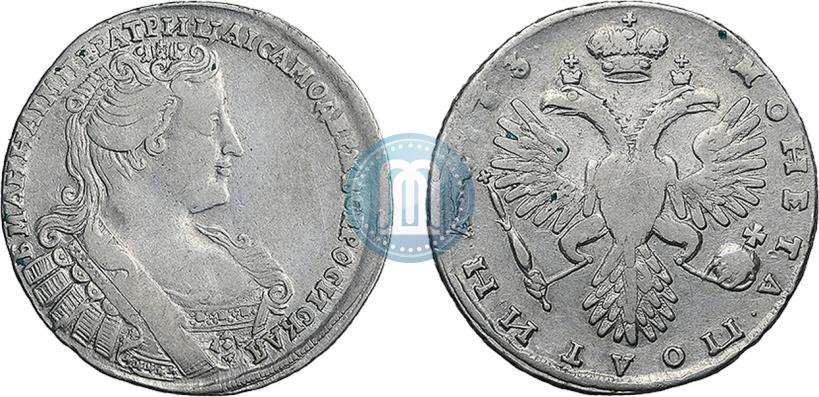Фото Полтина 1733 года  