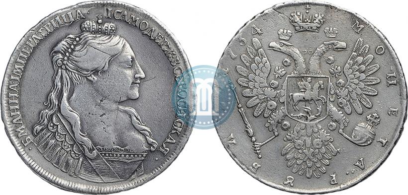 Фото 1 рубль 1734 года  "Тип 1735 года"