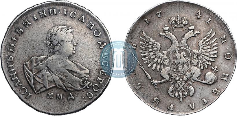 Picture 1 rouble 1741 year ММД 