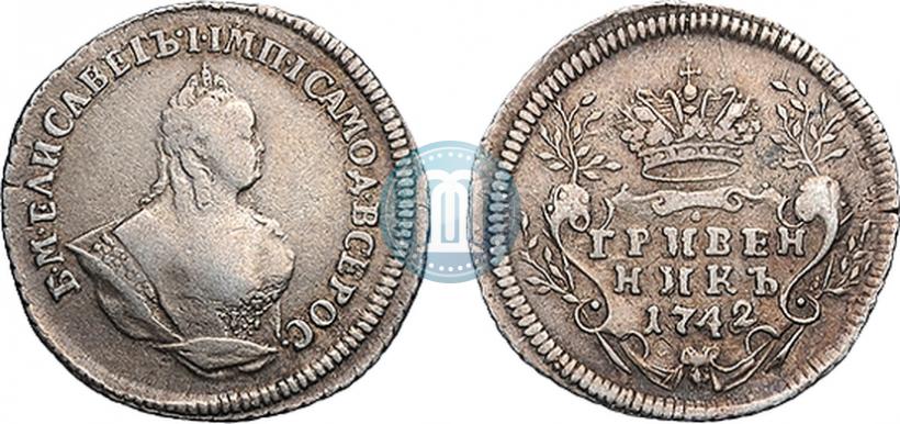 Picture Grivennik 1742 year  