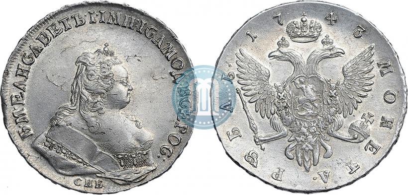 Picture 1 rouble 1743 year СПБ 