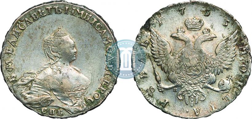 Picture 1 rouble 1755 year СПБ-ЯI 