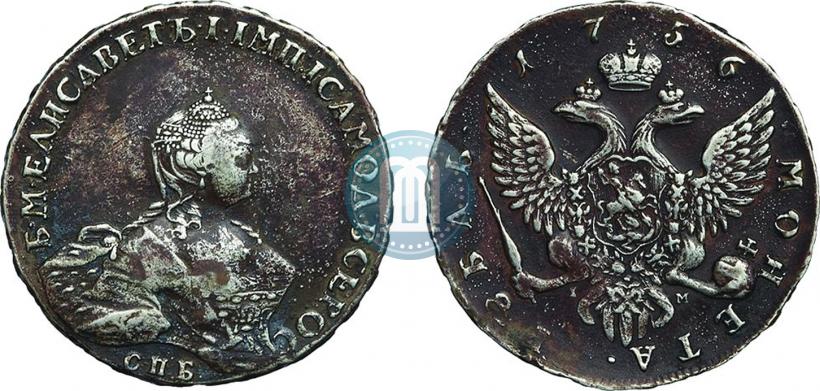 Picture 1 rouble 1756 year СПБ-IМ 