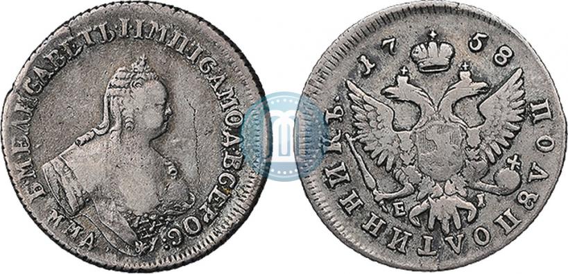 Picture Polupoltinnik 1758 year ММД-EI 