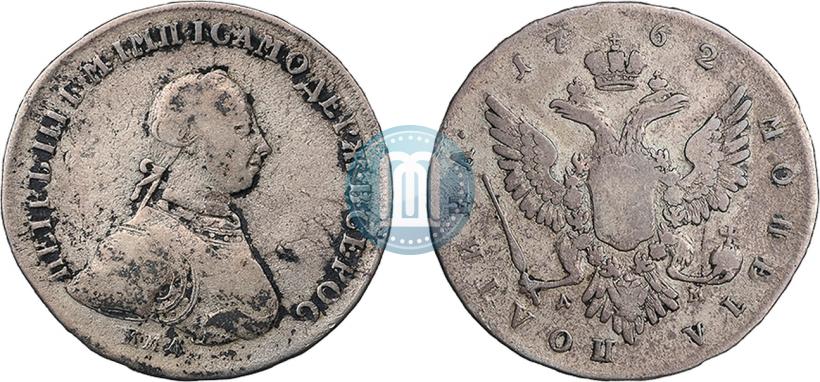 Picture Poltina 1762 year ММД-ДМ 
