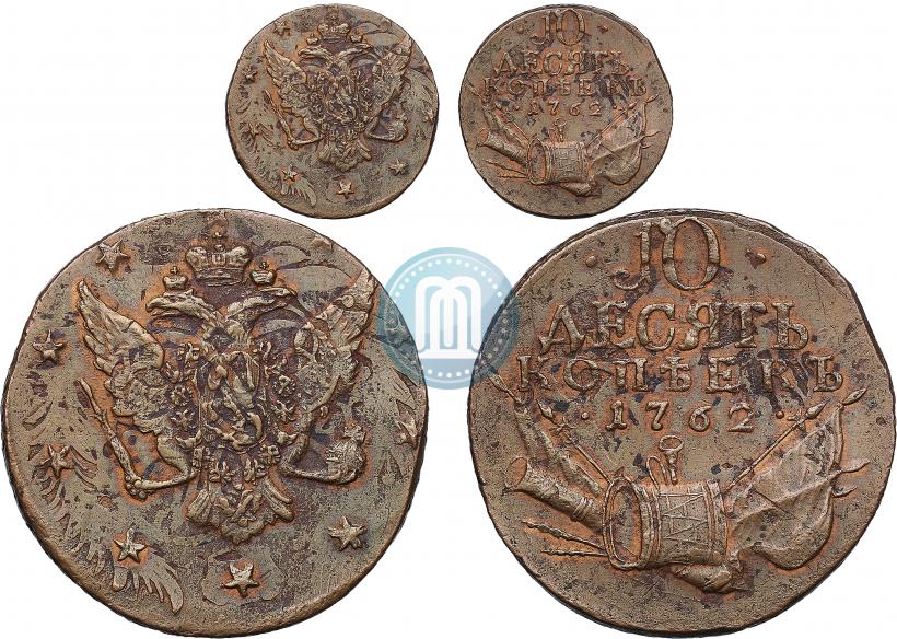 Picture 10 kopecks 1762 year  