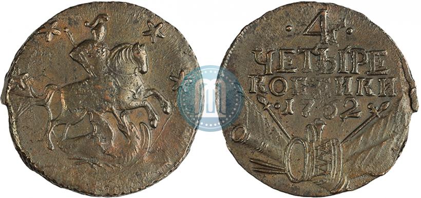 Фото 4 копейки 1762 года  