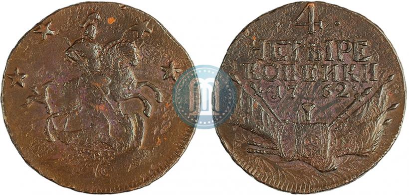 Фото 4 копейки 1762 года  
