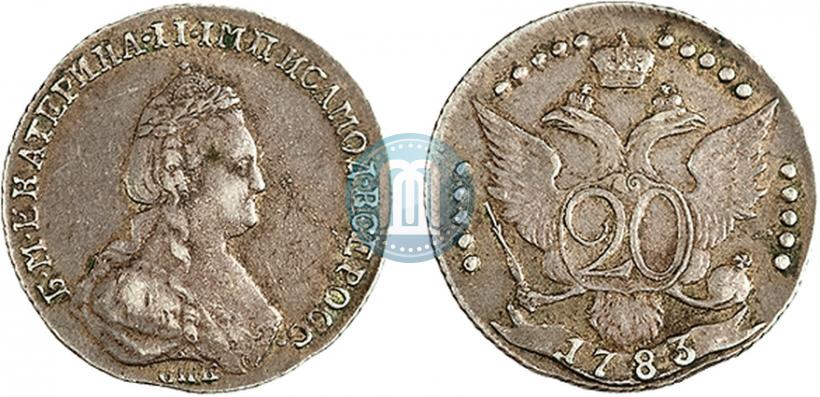 Фото 20 копеек 1783 года СПБ 