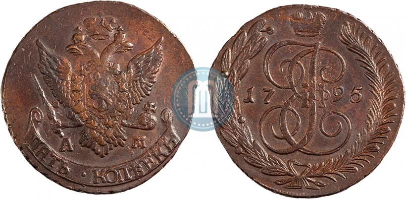 Фото 5 копеек 1795 года АМ "Павловский перечекан"
