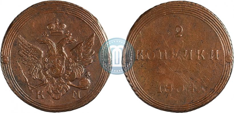 Фото 2 копейки 1804 года КМ 