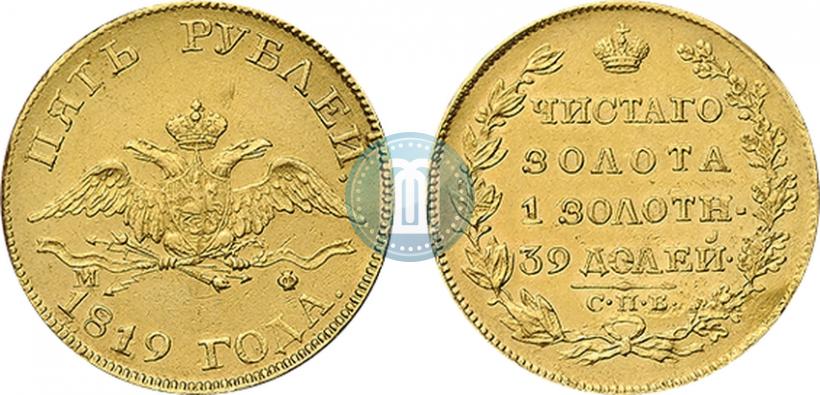 Picture 5 roubles 1819 year СПБ-МФ 