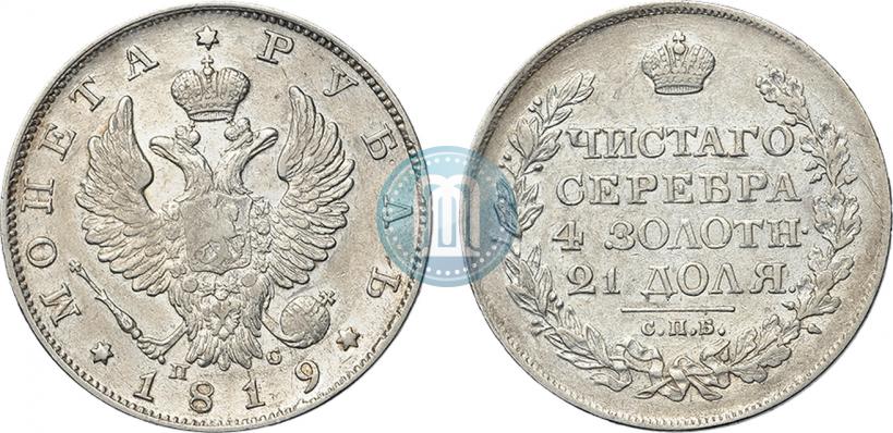 Picture 1 rouble 1819 year СПБ-ПС 