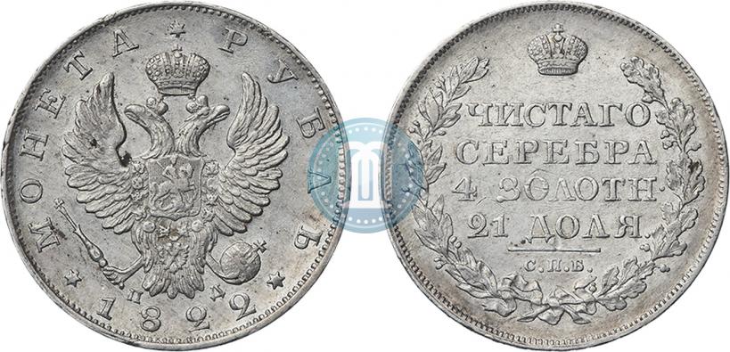 Picture 1 rouble 1822 year СПБ-ПД 