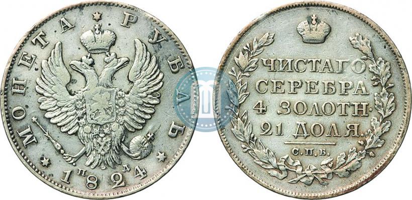Picture 1 rouble 1824 year СПБ-ПД 