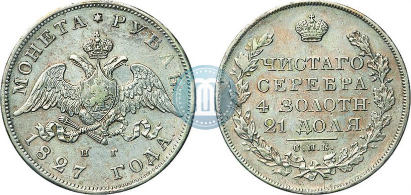 Picture 1 rouble 1827 year СПБ-НГ 