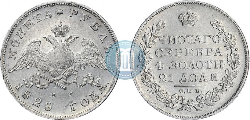 Picture 1 rouble 1828 year СПБ-НГ 