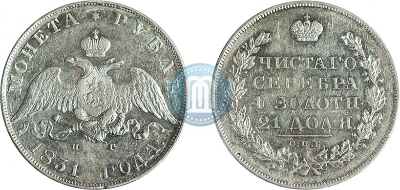 Picture 1 rouble 1831 year СПБ-НГ 