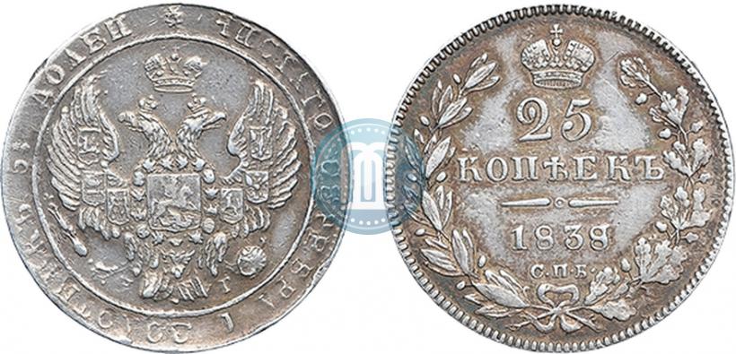 Picture 25 kopecks 1838 year СПБ-НГ 