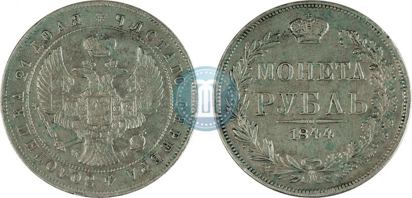 Picture 1 rouble 1844 year MW 